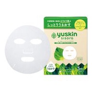 Youskin Shisora 面膜 5片裝