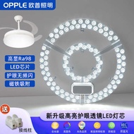 ceiling light led ceiling light replacement led light ceiling Opple LED wick fan light replaces roun