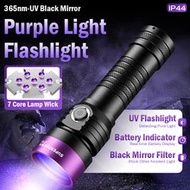 SUPERFIRE Z16 7W UV Light 365nm Ultraviolet Black Light Type-C Rechargeable UV Flashlight Leakage Or