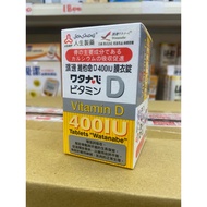 Life Pharmaceuticals Watanabe Vitamin D 400IU Film-Coated Tablets 120 (Per Tablet Contains D3 400IU)