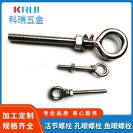 304 Stainless Steel Movable Bolt Stainless Steel Movable Bolt 304 Stainless Steel Movable Bolt KH9T