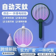 Electric Mosquito Swatter Rechargeable Household Powerful Mosquito Killer Lamp Handy Tool Four-in-On