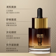 [Buy 1 Get 10 Free] Milo Wood Essence Oil Milo Wood Essence Oil Facial Milo Wood Essence Oil Facial 