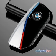 เคสกุญแจรถยนต์โลหะสำหรับ BMW หลายรุ่น