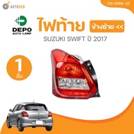 DEPO ไฟท้าย SUZUKI SWIFT ปี 2017 (218-1989R-UE 218-1989L-UE) (1 ชิ้น) | AUTOHUB