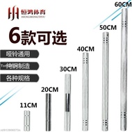 [Fitness Equipment] Dumbbell Bar Dumbbell Handbell Variable Barbell Connection Bar Universal Convers