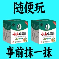 Promotion!Apply It Do Not Thank You for Removing Allergy Cream Reduce Sensitive Small Head Sensitive