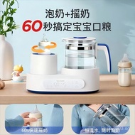 [6584People Collection]Beardodo Multifunctional Milk Warmer and Shaker, Baby Milk Frother, Integrate