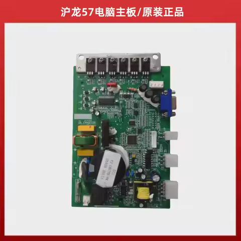 Huilong 57x Electronic Control Mainboard Zoje Zhongyi Overlock Machine Overlock Machine Sewing Machi
