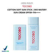TOCOBO Cotton Soft Sun Stick | Bio Watery Sun Cream SPF50+ PA++++