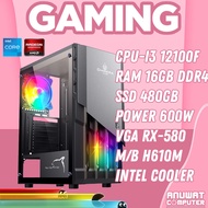 คอมพิวเตอร์เล่นเกมส์ Intel Core I3-12100F RAM 16GB RX-580 (GEN12)