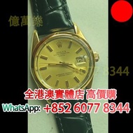 80年代 Rolex 勞力士15038，勞力士15505包金款
