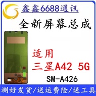 Suitable for Samsung A42 5G Screen Assembly Original SM-A426 Touch LCD Internal External Display Scr