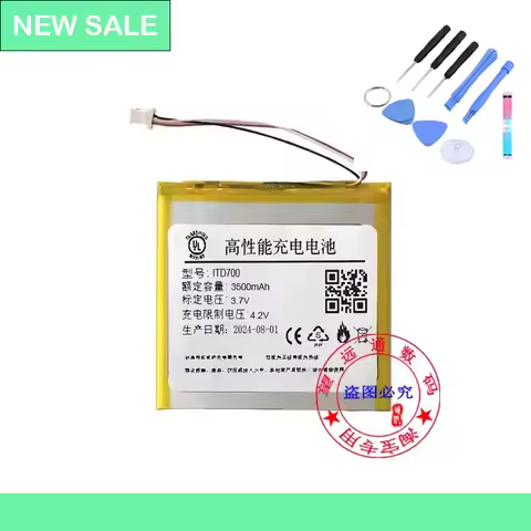 ZRTZ High-Quality 3.7V 3500mAh 357595 Battery for IRiver Astell & Kern ITD700 +Free Tools