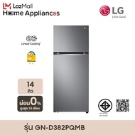 LG ตู้เย็น 2 ประตู รุ่น GN-D382PQMB ขนาด 14.0 คิว ระบบ Smart Inverter Compressor พร้อม Smart Diagnos