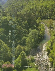 720.青木川：陝甘川三省交界處的生態屏障（簡體書）