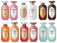 Moist Diane Scalp Smooth Straight/Damage Repair/Fresh Hydrating/Moist Shine/Volume Shampoo/Hair Trea