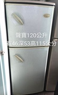 雙北部分免運🍎聲寶120公升公升雙門小冰箱,冷凍、冷藏、自動除霜, 功能好，外觀佳。含運（一樓或電梯戶送到府,公寓樓層3樓以下協助同搬不加價）貨到付款,免費保固三個月。
