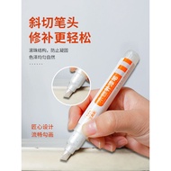 [* New *] Sanqing Paint Furniture Scratch Touch-Up Paint Pen Paint Solid Wood Composite Floor Wooden Table Chair Bump Drop Paint Repair Complementary Color