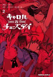 開放預購  卡羅爾與星期二  CAROLE & TUESDAY 2