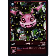 Digimon TCG Japanese BT14-001 Koromon LM05