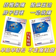 Cervical Spine Patch Shoulder Neck Pain Neck Pain Soreness Headache Stiffness Growth Hand Dental Pre