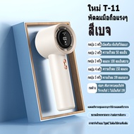 พัดลมมือถือความเร็วสูงรุ่นใหม่ T11 พร้อมชาร์จ USB พัดลมพกพาขนาดเล็กแบบใบพัดขนาดเล็กแบบกังหัน