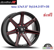 แม็ก อีโมชั่นอาร์ V08 ขอบ 17x7.5" 5รู114.3 ET+35 RBKAT