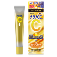 樂敦製藥 Melano CC 藥用黑斑集中保養美容液 升級版 20ml