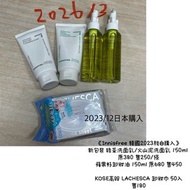 《Innisfree 韓國2023親自購入》 新包裝  綠茶洗面乳/ 火山泥洗面乳 150ml 蘋果籽卸妝油 150ml KOSE高絲 LACHESCA 卸妝巾
