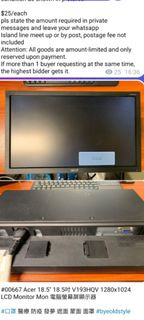 Acer 18.5" 18.5吋 V193HQV 1280x1024 LCD Monitor Mon 電腦螢幕屏顯示器