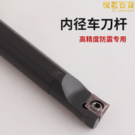 仕柯達scodak內徑車刀杆抗震高精控刀杆 cnc車床內徑孔車刀杆