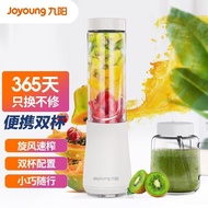 Jiuyang（Joyoung）Juicer Mini Portable Blender Multi-Function Food Processor Juicer Cup Double Cup Juice Cup Small Rice Cereal L3-C1 White