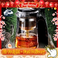 Teapot for Brewing Tea, Household Tea Set, Tea-Water Separation Filter Cup, New Office Glass Elegant