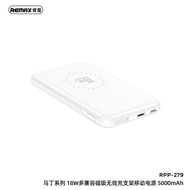 REMAX RPP-279 MARTIN SERIES 18W - 5000mAh Wireless Charging Powerbank