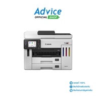 CANON MAXIFY GX7170 + INK TANK รหัสสินค้า : A0174559