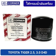 Oil Filter CORNER TOYOTA D4D TIGER 2.5 3.0L Engine 1KD 2KD (90915-TD003)