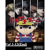 Anime Tomodachi Game full episode 朋友遊戲