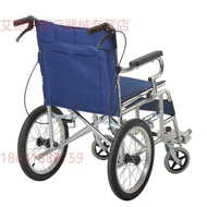 Heng Hubang Wheelchair16Inch Folding Back Foldable Wheelchair for the Elderly Lightweight Handbrake for the Disabled Convenient Portable Wheelchair