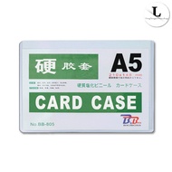 ซองพลาสติกแข็ง Card Case ใส่รูป ใส่เอกสาร หลายขนาด