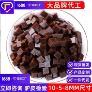Shandong Super Factory Donkey Donkey Skin Donkey Skin Donkey Skin Wholesale Boiled Donkey Skin Cake 