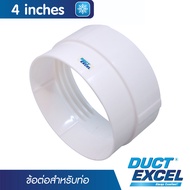 Duct Excel อุปกรณ์สำหรับท่อลม เทปอลูมิเนียมฟอยล์ เข็มขัดรัดท่อ หน้ากากระบายอากาศสี่เหลี่ยม มีฝาครอบ หน้ากากระบายอากาศวงกลม ข้อต่อท่อลม