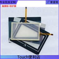 MT6051IP TK6050IP MT6051IP TK6050IP TK6051IP 1WV Touchpad Protective Film