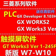 Mitsubishi plc Programming Software GX Developer Works2/3 Chinese Version Installation Package Progr