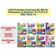 [BUNNY]  (2026 SJKC) Prominent Cemerlang BC/ BM/ BI Pemahaman & Penulisan【Tahun 4-6】 佳辉【学优宝典系列 - 理解和