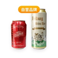 Chuangzheng Whole Wheat 330ml Yishan Beer Can Yellow Beer American Classic * Beer 24 Beer Raw Pulp L