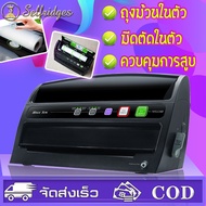 Magic Seal เครื่องซีลสูญากาศ รุ่น MS1160 เใช้ถุงจีบข้างและถุงสูญญากาศนูนต่างๆ รองรับถุงใหญ่สุด 30 ซม