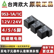 2 Piece 953-1C-12DG-2  6foot12V one on one off
