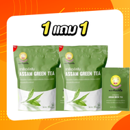 ชาพระจันทร์ยิ้ม Earth Shine Tea (1ซอง มี30ซองชา)