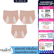 Wacoal Hygieni Night Panty กางเกงในอนามัย แพ็ค 3 ชิ้น รุ่น WU5E01/WU5T01 สีเบจ (BE)